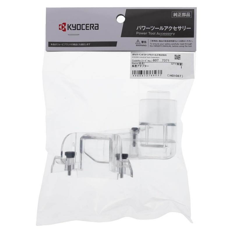 Kyocera Old Ryobi Dust Collection Adapter for TRE60V/MTR42 Trimmer 6077371