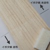 Yamakatsuri Sangyo Co., Ltd. Powder Ivota Wax (Snow Wax), Specification
