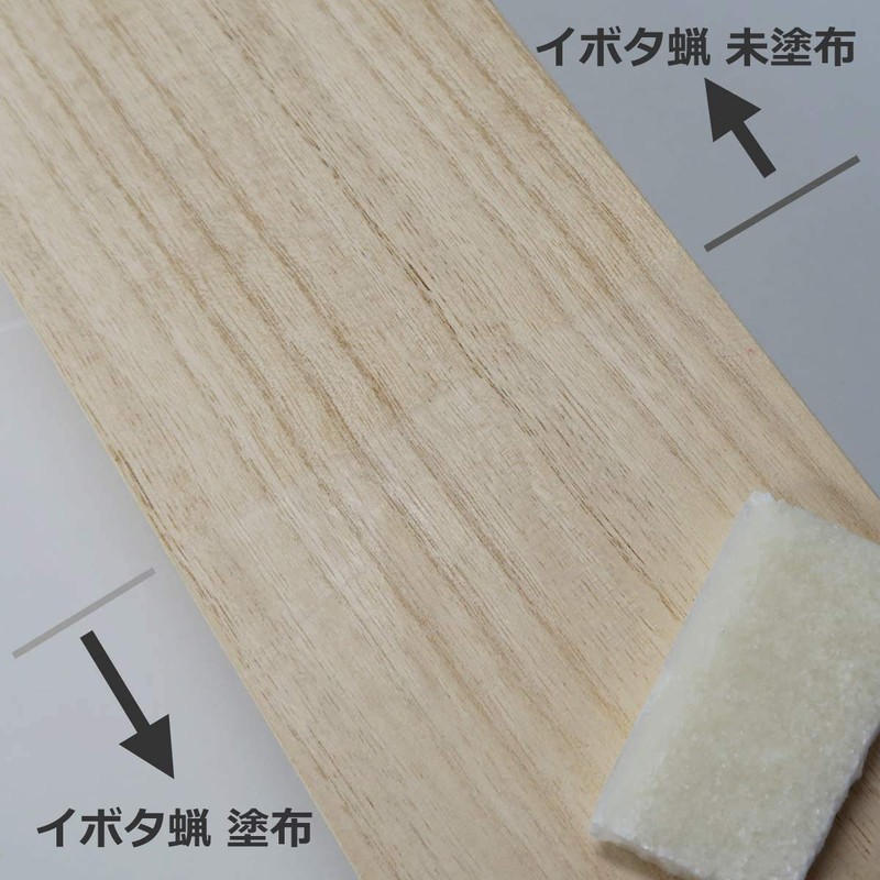 Yamakatsuri Sangyo Co., Ltd. Powder Ivota Wax (Snow Wax), Specification