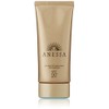 Shiseido Anessa Perfect UV Sunscreen Skin Care Gel SPF50PA3.2oz