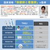 TAILI Powerful Suction Cup Shower Handrail, Bath, Door Handle, Bathroom,