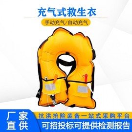 Automatic Inflatable Neck Life Vest for Sea Fishing, Swimming, and Surfing Protection LF2793 Manual Inflatable Life Vest + Blue 3ea