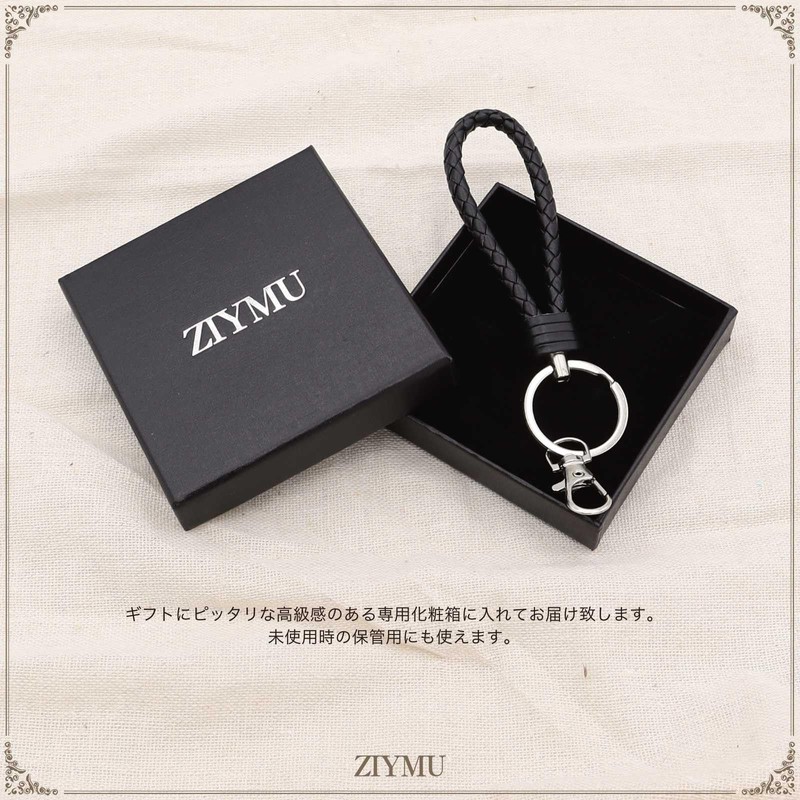 ZIYMU C-005 Keychain, Charm, Braided Leather, Strap, Carabiner, Keyring, Car,