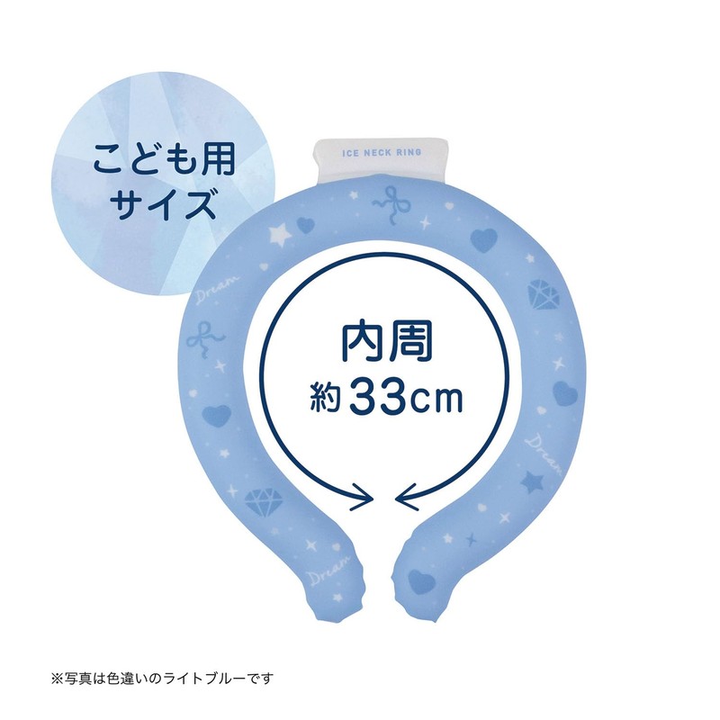 Kutsuwa ST523PU Kids Ice Neck Ring, Purple Medium