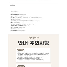 BLACKMONSTER 2in1 dual color lip balm black balm 1434686 / BLACKMONSTER 2in1 듀얼 컬러립밤 블랙밤 1434686