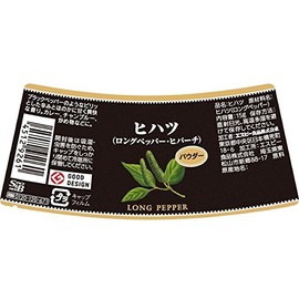 S&B ヒハツ(パウダー) 15g×5本