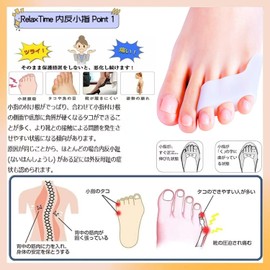 SUPORYA 内反小指 サポーター 小趾 足指 サポーター 足指広げる 指間サポーター 足指保護パッド シリコン素材 ジェル クッション 水洗い可能 簡単着脱 男女兼用 (ホワイト(2足組))