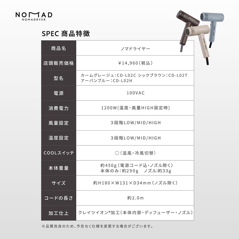 Kratz Noma Dryer, Urban Blue, 3 Heat Settings, COO Cooling