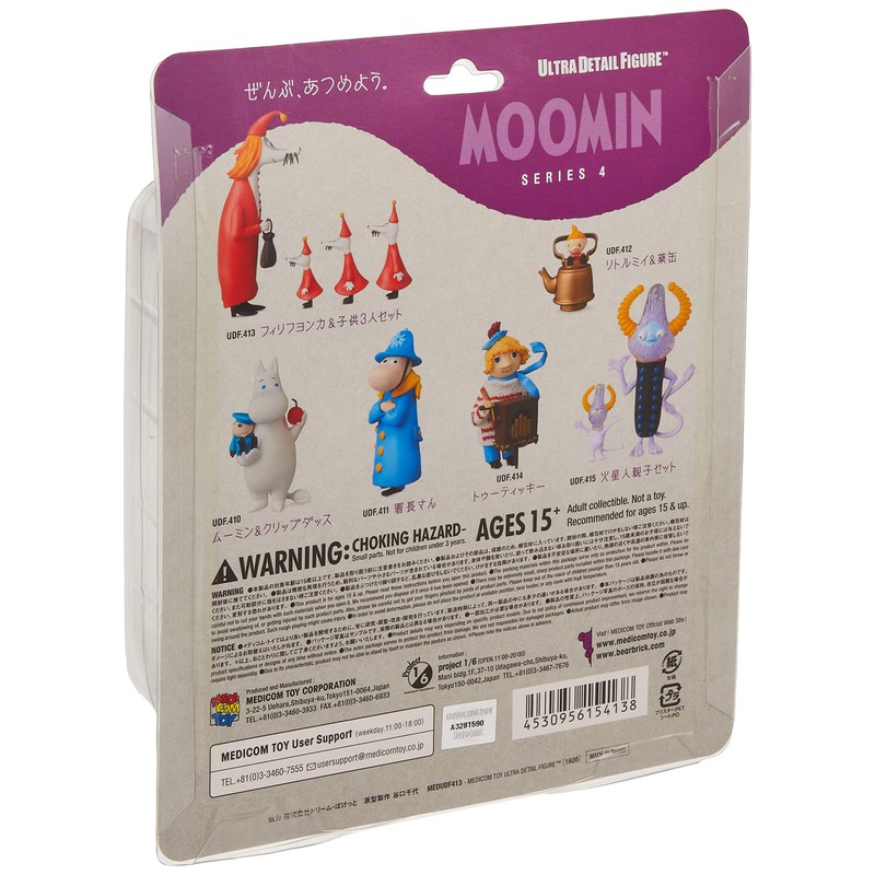 UDF ウルトラディテールフィギュア No.413 ムーミンシリーズ4 フィリフヨンカ & 子供3人セット 全高約107mm 塗装済み完成品 フィギュア
