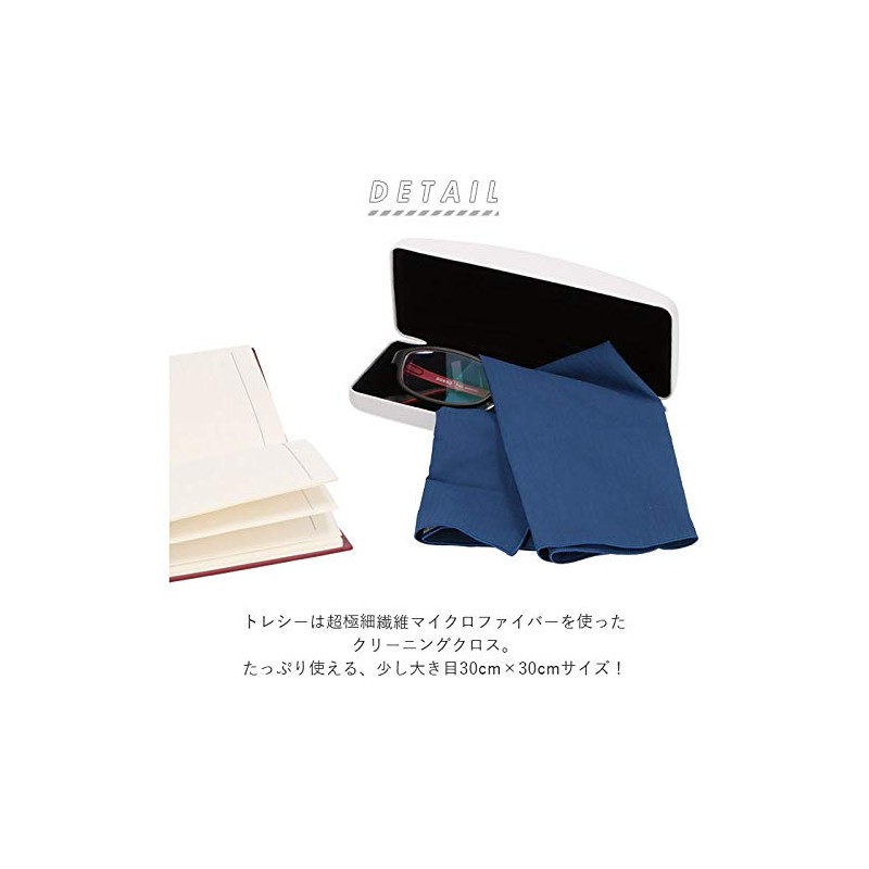 Tressy A3030-YOO G-07 Color Cloth, 11.8 x 11.8 inches (30