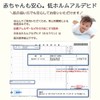 Waterproof Sheet Large Size [Large Size/Flat Type] Long Pile 39.4