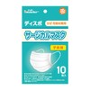 Leader Surgical Masks for Kids, Pack of 10
