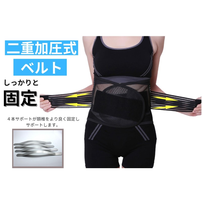GrowGem 腰用 サポートベルト 腰サポーター 腰楽コルセット 薄型 通気性 男女兼用 (L)