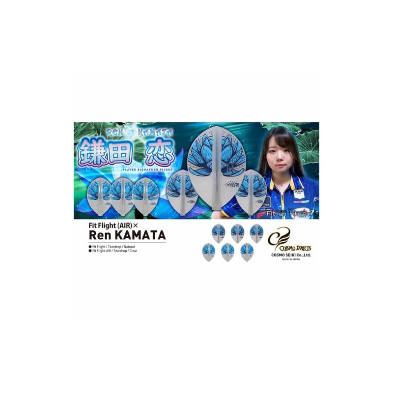 Fit Flight Kamata Koi Model Teardrop Natural