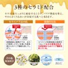 Introduction Serum Jelly RH Set of 2 (55 g) (Jelly-like