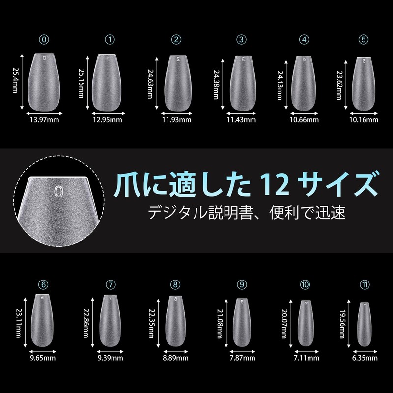 TOMICCA Nail Tips Nail Glue Suit Salon Nail Tips Natural