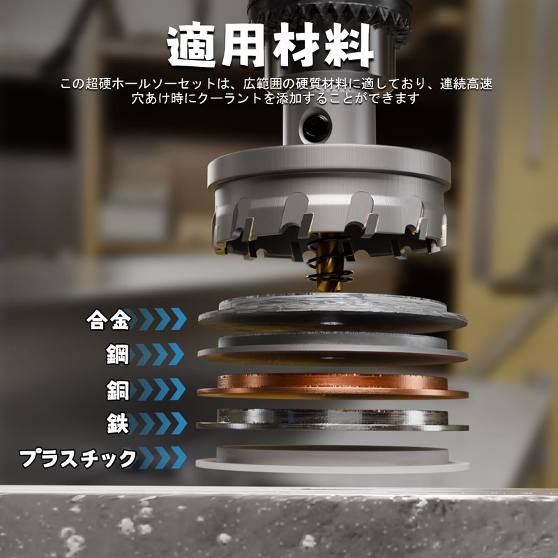 CSOOM 5-Piece Carbide Hole Saw, Hole Cutter, and Cutting Drill