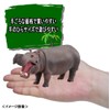 Ania AS-06 hippopotamus