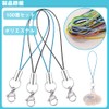 XIAOBUDING Straps with Hooks, Set of 100, Cell Phone Strap,