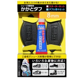 RunLife SKT-8M x 4+SG Shoe Repair Material, Heel Tough, 0.3 inches (8 mm), Double Set of 2 Pairs (4 Pieces)
