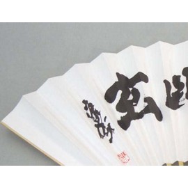 Nihon Gi in Go Fan, Yasunari Kawabata, Yugen Fukuoka