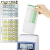 ニッポー タイムカード タイムボーイ8プラス・カルコロ20ex用 タイムボーイNカード