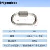 Mgoodoo 316 Stainless Steel Ring Catch, Quick Link, O-Shaped Carabiner,