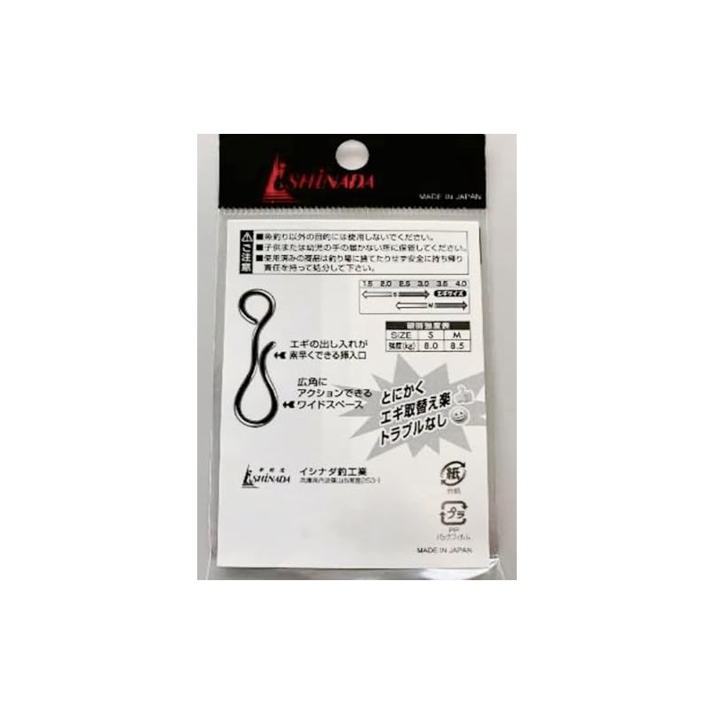 Ishinada Ishinada I-07 Ikamatal Rapid Snap, Black, S