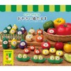 Deco Corporation ZCB-29833 Concombre Cat Daruma Zucchini, Approx. 1.0 x