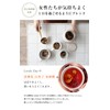 DAYLILY Refill Eat Beauty ~Lovely Day~ Eat Tea, Medicinal Tea,