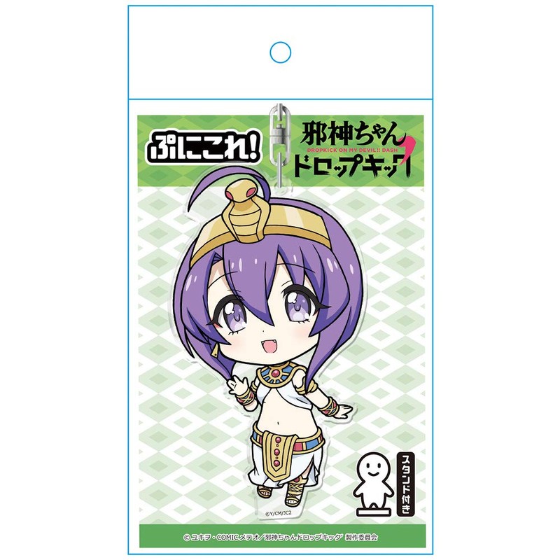 Evil God-chan Drop Kick' Punikoro! Keychain (with Stand) Medusa