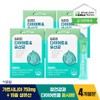Inner Lab [Celltrion S-Line Diet Probiotics 120 Packets, 4-Month Supply