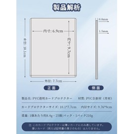 [Set of 25] Top Loader Card Case, Hard Case, Card Loader, Card Holder, Scratch Resistant, Storage, PVC Material, Transparent on Both Sides, Card Holder for Trading Cards