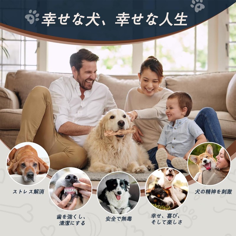 AUTAKI 犬 噛む おもちゃ コーヒー ウッドチュ― 犬 犬 おもちゃ 木