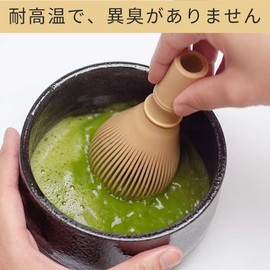 Matcha Whisk, Whisk, Green Tea Powder Whisk, Matcha Whisk Tool, Matcha Brush Whisk, Handmade Matcha Brush Whisk, Functional Whisk, Reusable (Yellow)