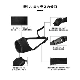 happykau Mouthring for Dogs, Breathable Dog Muzzle, Adjustable Dog Muzzle, Prevents Waste Barking Prevention, Pick-up, Prevents Furniture Breaking, Soft Dog Mouth, Protects Soft Dog Mouth, Prevents