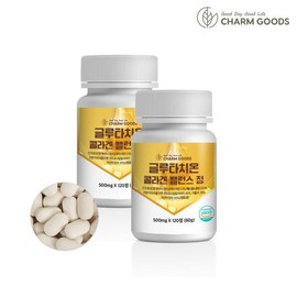 참굿즈 글루타치온 콜라겐 밸런스 정 120정 2통 / 보스웰리아 함유 Cham Goods Glutathione Collagen Balance Pills 120 Tablets 2 Bottles / Contains Boswellia