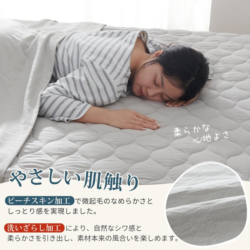 Kumori Soft Bed Pad, Single, Washable, Durable, Washable, Moisture Wicking,