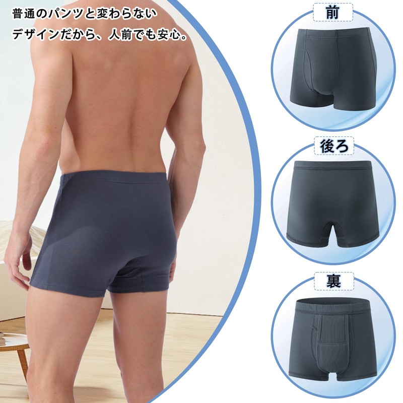 OKEER Urinary Leak Pants, Incontinence Pants, Men's, Open Front, Comfortable