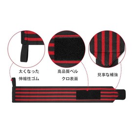 WUDQIJI リストラップ 手首固定 男女兼用 手首 サポーター ２個セット ウエイトトレーニング 固定 ベンチプレス リストバンド 手首補助 ウェイトトレーニング用