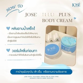 body cream mark Body Cream Moisturizer for all skin types 250g.