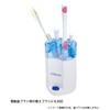 KEISM LUV-109 Toothbrush Stand with UV Disinfecting Function