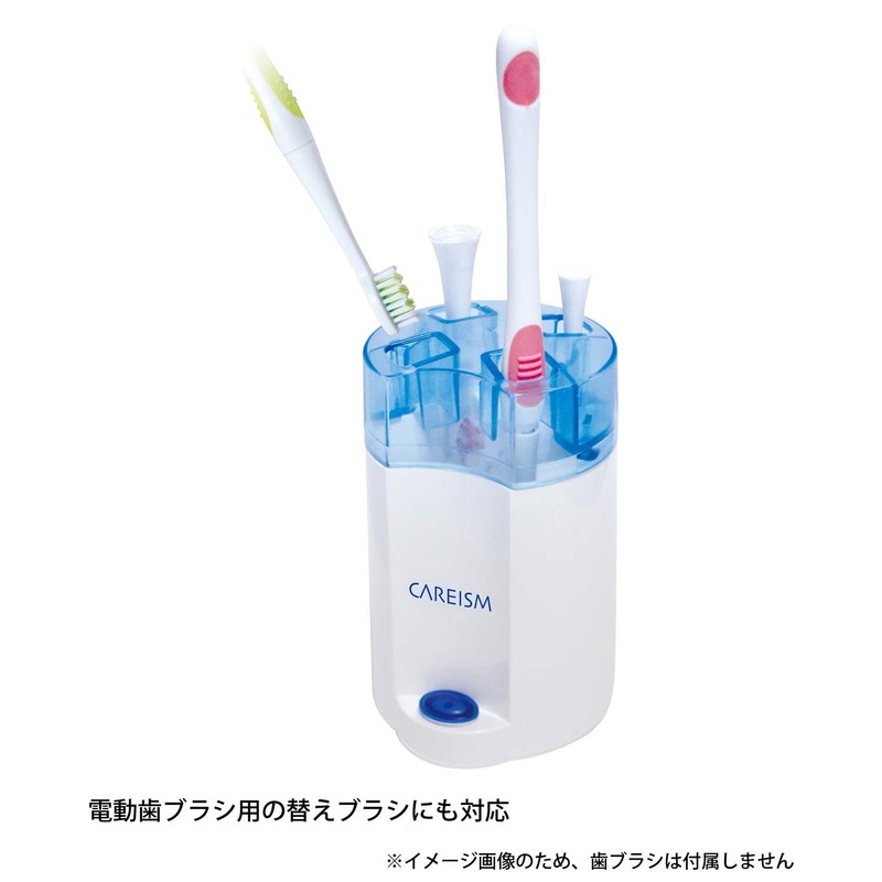KEISM LUV-109 Toothbrush Stand with UV Disinfecting Function