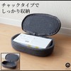 Yamazen Y-MOC-RPTC-LGY Tissue Case, Soft Material, Scandinavian Box, Box, Living