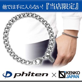KJ Phiten Titanium Chain Bracelet, Curvature Length 6.7 - 8.3 inches (17 - 21 cm), Width 0.3 inches (7.2 mm), Compatible with Metal Allergies, Health, Made in Japan, Titanium Metal