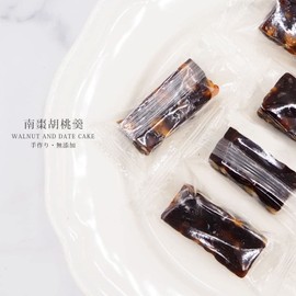 Hatai Taiwan Specialty Specialty 7.1 oz (200 g) Nanzao Walnut Candy Large Kuronatsu Walnut Caramel Totally Additive-Free! Popular Taiwanese Classic Taiwanese Confectionery Taiwan Souvenir Completely