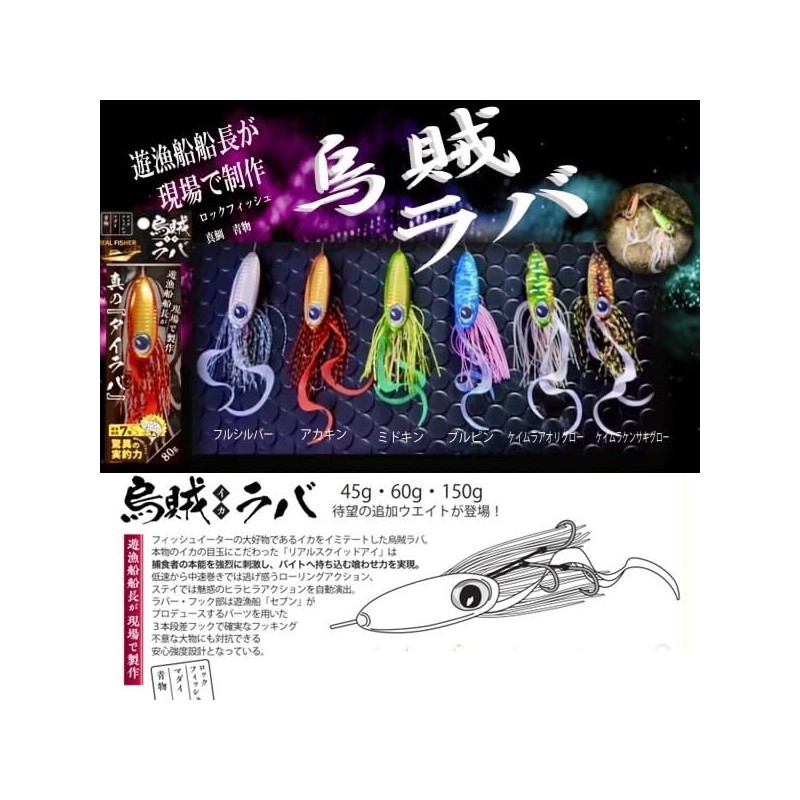 Real Fisher Real FISHER Wobble Mule, 2.1 oz (60 g),