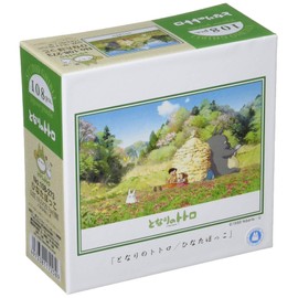 Ensky 108-piece My Neighbor Totoro Jigsaw Puzzle, Bask in the Sun, 7.2 x 10.1 inches (18.2 x 25.7 cm)