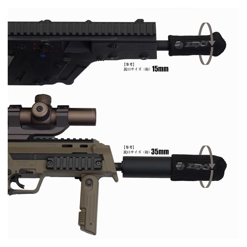 ZEXT 4pcs Muzzle Cover Gun Cover Muzzle Protective Muzzle Cover