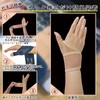O-ku 80053700 Mesh Wrist Support for Water Work, Beige, Right